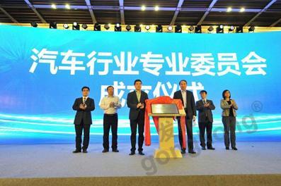 2019工業(yè)技術(shù)軟件化產(chǎn)業(yè)發(fā)展峰會(huì)暨工業(yè)APP大賽頒獎(jiǎng)儀式在天津隆重召開(kāi)
