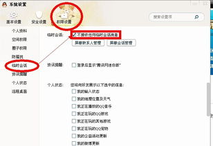 從QQ交互優(yōu)化到天津軟件開(kāi)發(fā)——以津購(gòu)科技為例看應(yīng)用開(kāi)發(fā)與維護(hù)推廣